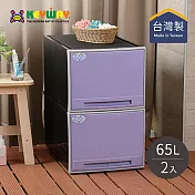 【台灣KEYWAY】CKB899 單層抽屜整理箱-65L-2入- 紫