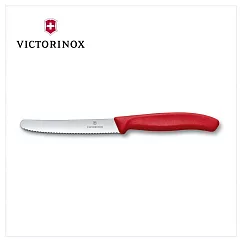 VICTORINOX 瑞士維氏 Swiss Classic 蔬果廚刀及餐刀 番茄刀 紅色