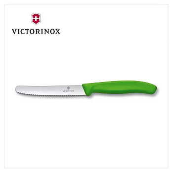 VICTORINOX 瑞士維氏 Swiss Classic 蔬果廚刀及餐刀 番茄刀 綠色