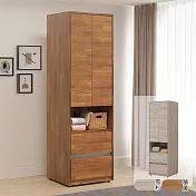 《Homelike》愛瑪2尺二抽衣櫃(二色) 衣櫥 吊衣櫃 收納櫃 置物櫃 櫥櫃 衣物收納櫃- 積層木色