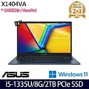 【硬碟升級】ASUS 華碩 X1404VA-0021B1335U 14吋/i5-1335U/8G/2TB SSD//Win11/ 效能筆電