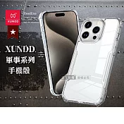 XUNDD訊迪 軍事防摔 iPhone 15 Pro Max 6.7吋 鏡頭全包覆 清透保護殼 手機殼 隱晶透
