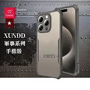 XUNDD訊迪 軍事防摔 iPhone 15 Pro Max 6.7吋 鏡頭全包覆 清透保護殼 手機殼 原鈦灰