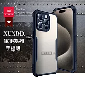 XUNDD訊迪 軍事防摔 iPhone 15 Pro 6.1吋 鏡頭全包覆 清透保護殼 手機殼 海軍藍