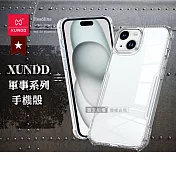 XUNDD訊迪 軍事防摔 iPhone 15 6.1吋 鏡頭全包覆 清透保護殼 手機殼 隱晶透