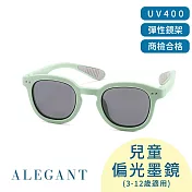 【ALEGANT】輕柔時尚兒童專用防滑輕量彈性太陽眼鏡/UV400偏光墨鏡 珊瑚綠