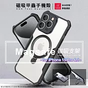XUNDD for iPhone 15 Pro 6.1 Magsafe 磁吸甲蟲手機殼 黑色
