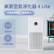 小米 米家空氣淨化器4 Lite 空氣清淨機 空氣淨化器 除甲醛 抗菌 除菌