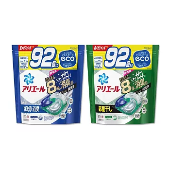 (任選2袋184顆超值組)日本P&G-Ariel 8倍消臭酵素強洗淨去污洗衣凝膠球92顆/袋(室內晾曬除臭洗衣球,筒槽防霉,4D洗衣膠囊補充包) 藍袋*1袋+綠袋*1袋