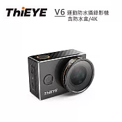 ThiEYE V6 運動防水攝錄影機-含防水盒/4K