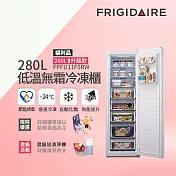 【Frigidaire 富及第】280L 節能美學 升級款 立式無霜冷凍櫃 FPFU11F5RW 白色(符合節能標章/比變頻更省電) 福利品