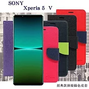 SONY Xperia 5 V 經典書本雙色磁釦側翻可站立皮套 手機殼 可插卡 可站立 側掀皮套 黑色