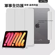 VXTRA 軍事全防護 iPad 10.2吋/iPad Air/Pro 10.5吋 晶透背蓋 超纖皮紋皮套 含筆槽 (太空灰)