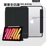 VXTRA 軍事全防護 iPad Air (第5代) Air5/Air4 10.9吋 晶透背蓋 超纖皮紋皮套 含筆槽 (秘境黑)