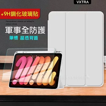 VXTRA 軍事全防護 iPad Pro 11吋 2022/2021/2020版通用 晶透背蓋 超纖皮紋皮套+9H玻璃貼 (太空灰)+玻璃貼