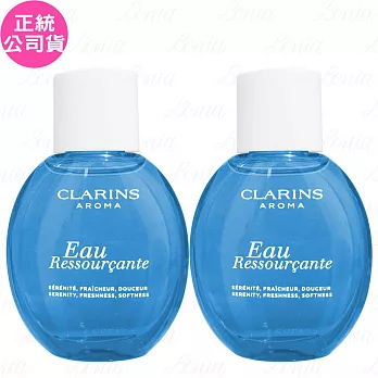 CLARINS 克蘭詩 藍色寧靜水(15ml)*2(公司貨)