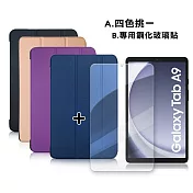 VXTRA 三星 Galaxy Tab A9 8.7吋 經典皮紋三折皮套+9H鋼化玻璃貼(合購價) X110 X115 X117 品味金