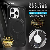 JTLEGEND iPhone 15 Pro 6.1吋 REX Pro Kooling 超軍規防摔保護殼 手機殼 石墨黑
