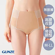 【日本GUNZE】高腰骨盆調整小褲(KB4362-CMB) M 膚色