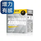UNIQMAN BCAA支鏈胺基酸粉 4000mg 咖啡口味 (5.2g/包；30包/盒)