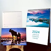 台灣之美明信片桌曆| 2024桌曆| 自然風景| 專業 olddo歐豆攝影師