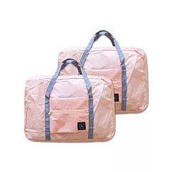 (2袋任選超值組)生活良品─韓版超大容量摺疊旅行袋飛機包1入/袋(容量24公升，可掛行李箱拉桿，隨身登機袋，輕薄飛行包，露營野餐收納袋，媽媽包) 淡粉*2袋