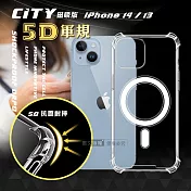 CITY磁吸版 iPhone 14/13 6.1吋 共用 5D軍規防摔氣墊殼 Magsafe手機殼 透明殼