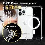 CITY磁吸版 iPhone 14 Pro 6.1吋 5D軍規防摔氣墊殼 Magsafe手機殼 透明殼