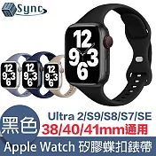 UniSync Apple Watch Series 38/40/41mm 通用矽膠蝶扣錶帶 黑色