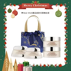 SHISEIDO 資生堂 百優 精純乳霜(18mlX2+7MLX2)─聖誕交換禮物─百貨公司貨