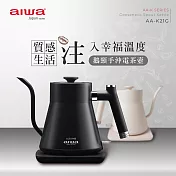 AIWA 愛華 0.8L 鵝頸手沖電茶咖啡壼 AA-K21G (顏色隨機出貨)