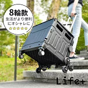 【Life+】多功能秒開收折疊式爬樓梯購物車/手拉車_八輪款_ 消光黑