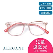 【ALEGANT】輕量PPSU材質抗壓柔韌彈性方框UV400兒童光學濾藍光眼鏡 獨角獸粉