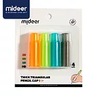 《MiDeer》-- 兒童專用三角鉛筆-兩用延伸筆套 ☆