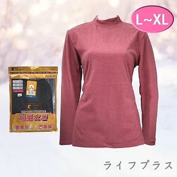 女仿羊絨半高領厚保暖衣-K220-2件 L~XL