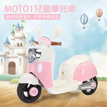 TE CHONE MOTO1 大號兒童電動摩托車仿真設計三輪摩托車 充電式可外接MP3可調音量 男女孩幼童可坐玩具車- 白粉色