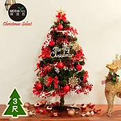 摩達客台製3尺/3呎(90cm)豪華型裝飾綠色聖誕樹-全套飾品組不含燈(三色可選)/本島免運費 火焰金白大雪花紅果球系