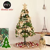 摩達客台製4尺/4呎(120cm)豪華型裝飾綠色聖誕樹-全套飾品組不含燈(三色可選)/本島免運費 檳金白大雪花金果球系