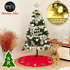 摩達客台製5尺/5呎(150cm)豪華型裝飾綠色聖誕樹-全套飾品組(三色可選)+100燈LED小圓球珍珠燈串(暖白光/USB接頭) *1 銀白大雪花白果球系
