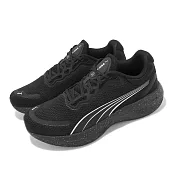 Puma 慢跑鞋 Scend Pro 黑 白 男鞋 針織 緩震 環保材質 運動鞋 37877607