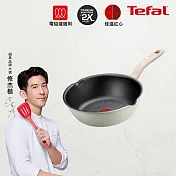 Tefal法國特福 抹茶時光系列24CM不沾深平底鍋(電磁爐適用)