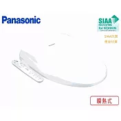 Panasonic 國際牌 微電腦瞬熱式溫水洗淨便座 DL-PSTK09TWW -含基本安裝 白色