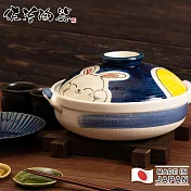 【日本佐治陶器】日本製月兔款陶鍋/湯鍋900ML-6號