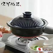 【日本佐治陶器】日本製菊花系列瑠璃釉陶鍋/湯鍋850ML-6號