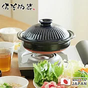 【日本佐治陶器】日本製菊花系列瑠璃釉陶鍋/湯鍋2700ML-9號