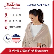 美國 Sunbeam 柔毛披蓋式電熱毯 優雅駝