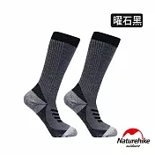 Naturehike 美麗諾羊毛襪 增強減震保暖中高筒襪 ZJ010 曜石黑 L