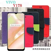 皮套 VIVO Y17S 4G 經典書本雙色磁釦側翻可站立皮套 手機殼 可插卡 側掀皮套 手機套 黑色