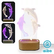 3D立體圖案 原木底座 雙色燈片USB小夜燈(線控開關) 海豚