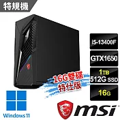 msi微星 Infinite S3 13-661TW-GTX1650 電競桌機 (i5-13400F/16G/512G+1T/GTX1650/W11-16G雙碟特仕版)